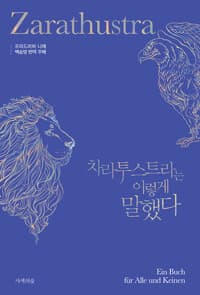 new book