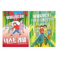 new book