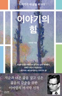 new book