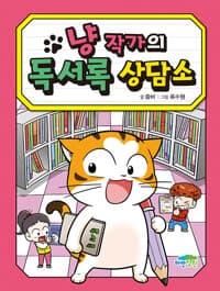 new book