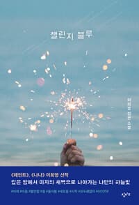 new book