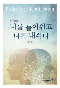 new book