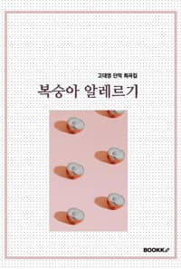 new book