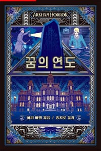 new book