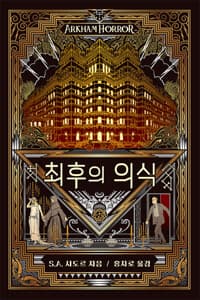 new book