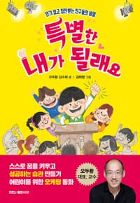 new book