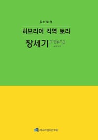 new book