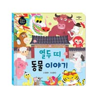 new book