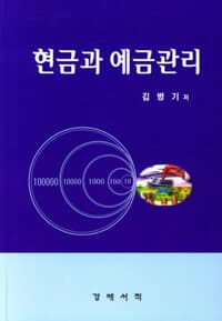 new book
