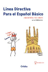 new book