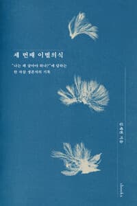 new book