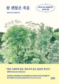 new book
