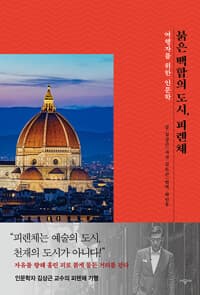 new book
