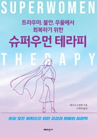 new book