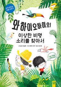 new book