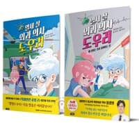 new book