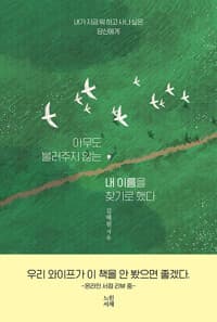 new book