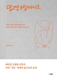 new book