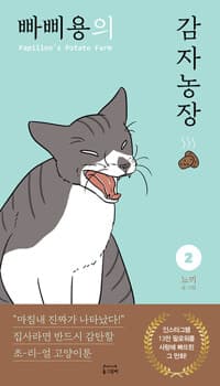 new book