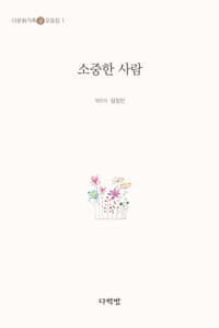 new book