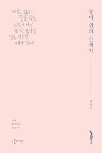 new book