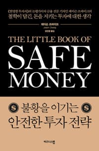new book