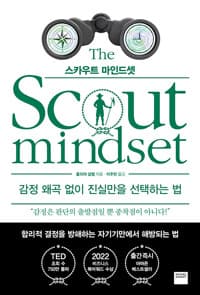 new book