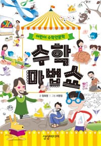 new book