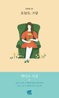 new book