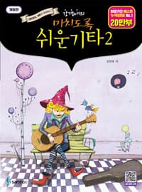 new book
