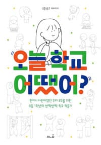 new book