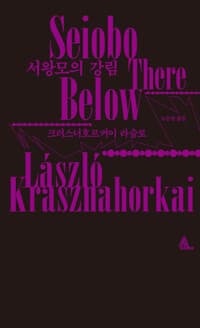 new book