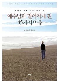 new book