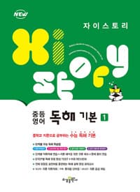 new book