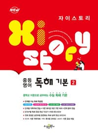new book