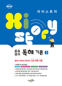 new book