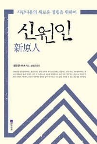 new book