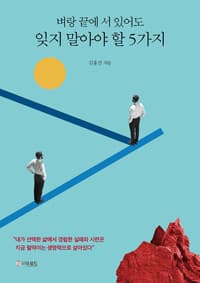 new book