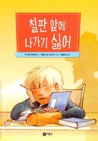 new book