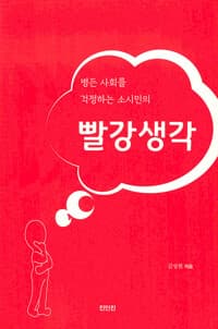 new book