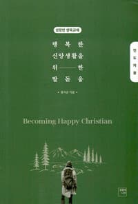 new book