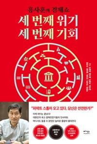 new book