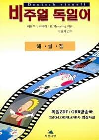 new book