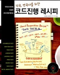 new book