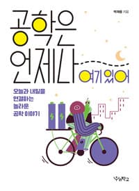 new book