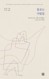 new book
