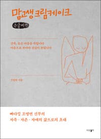 new book