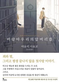 new book