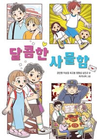 new book