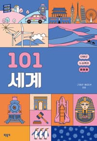 new book
